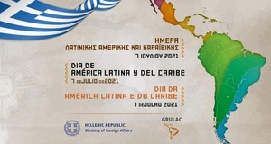 Event_list_dia_de_la_america_latina