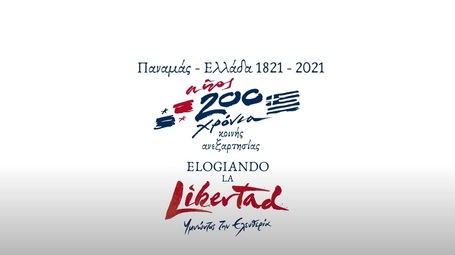 'Elogiando la Libertad''-''Hymning Freedom'', dedicated to the 200 years of Panama's independence, with works by the Panamanian painter, Olga Sinclair, and the 9 renowned Greek artists.